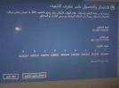 ٢٠١٧٠٧٠٣_٠٠٥٨٤٢.webp