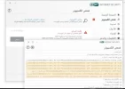 eset 4.webp