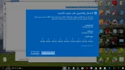 ScreenShot 06_07_2017 10_29_57 م.webp