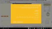 ScreenShot 07_07_2017 07_54_36 م.webp