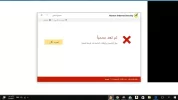 norton.webp