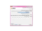 شريحة1.webp