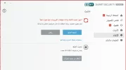 eseat.webp