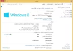 خصائص ججج.webp