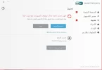 التقاط.webp