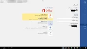 التفعيل.webp