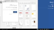 تنشيط الاوفيس.webp
