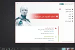 التقاط.webp