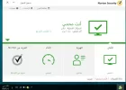 تحديث النورتن.webp