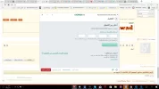 ‏‏لقطة الشاشة (4).webp