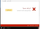 nortonexp.webp