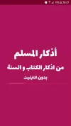 Screenshot_20170827-204721.webp