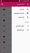 Screenshot_20170827-204824.webp