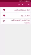 Screenshot_20170827-204917.webp