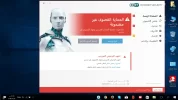 ‏‏لقطة الشاشة (1).webp