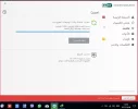 تفعيل.webp