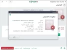 يبليلي.webp