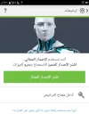 Screenshot_٢٠١٧١٠١١-٢٠٣٠٠٧.webp