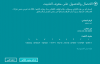 التقاط.PNG