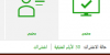 04-02-39 11-52-51 ص.png