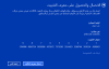 Screenshot 30_10_2017 08_28_02 م.png