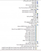 device manger.png