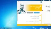 ايسيت بريميوم.webp