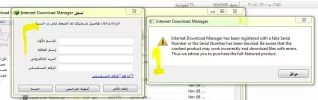 انترنت داونلود.jpg مانجر.webp