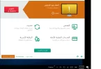 زيزوم22.webp