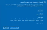 التقاط.webp