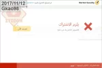Norton.webp
