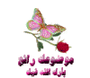 موضوعك رائع بارك الله فيك.gif