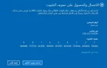 التقاط.webp