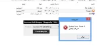 تم الرفض.webp