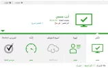 05-03-39 09-55-01 ص.webp