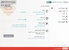 الملاك32.webp