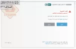 الملاك33.webp