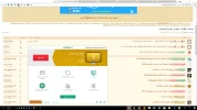 ‏‏لقطة الشاشة (1).webp