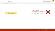 norton 1.webp