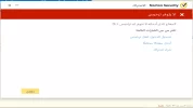 nnorton 2.webp