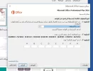 تفعيل 6.webp