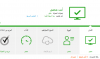 18-03-39 11-12-04 ص.png