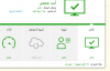 18-03-39 02-52-24 م.png
