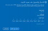 التقاط.PNG