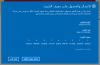 التقاط.PNG