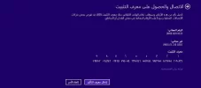 التقاط.webp