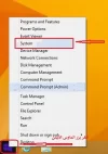 System8.1.webp
