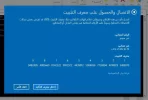 id_win_10.webp