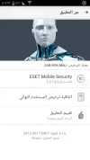 Screenshot_٢٠١٧-١٢-٣٠-٢٠-٥٤-٤٧.webp