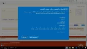 صورة نقطية جديدة.webp